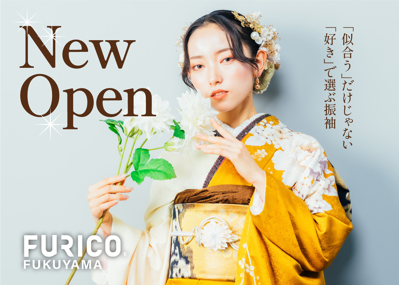 FURICO FUKUYAMA オープン